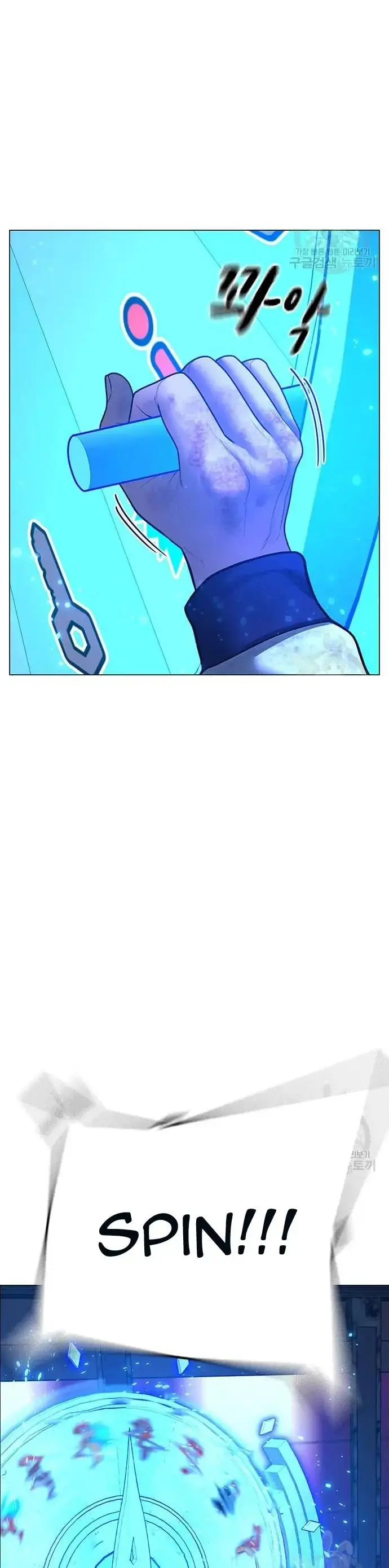 image-komik-reality-quest-chapter-61-6/71