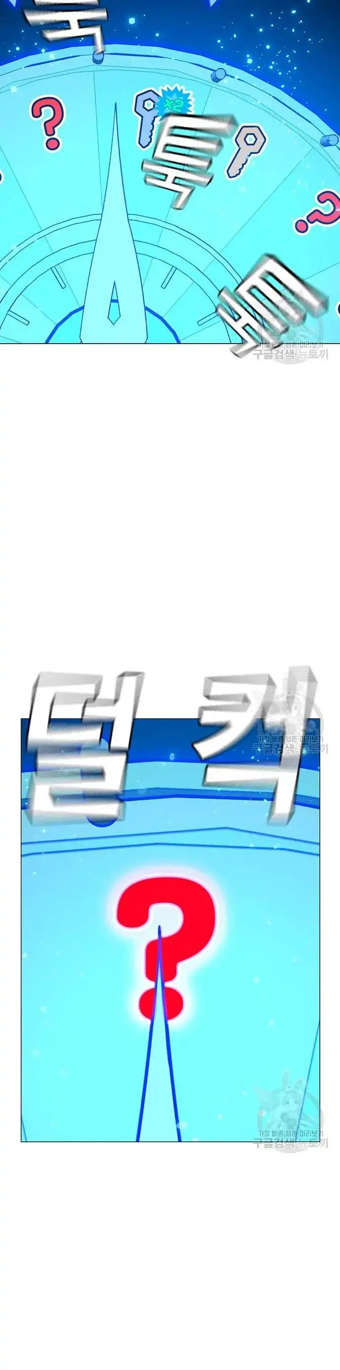 image-komik-reality-quest-chapter-61-9/71