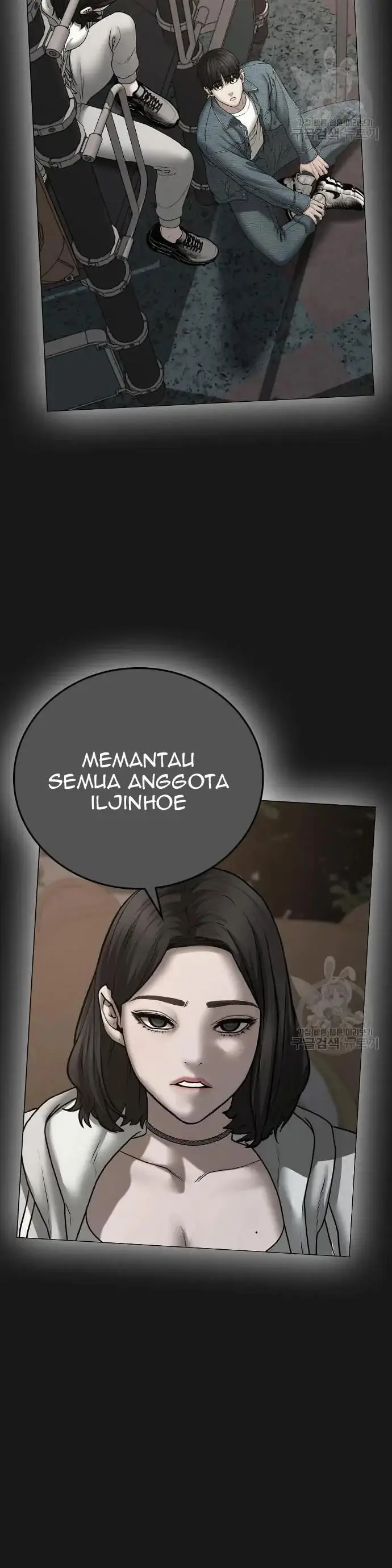 image-komik-reality-quest-chapter-61-58/71