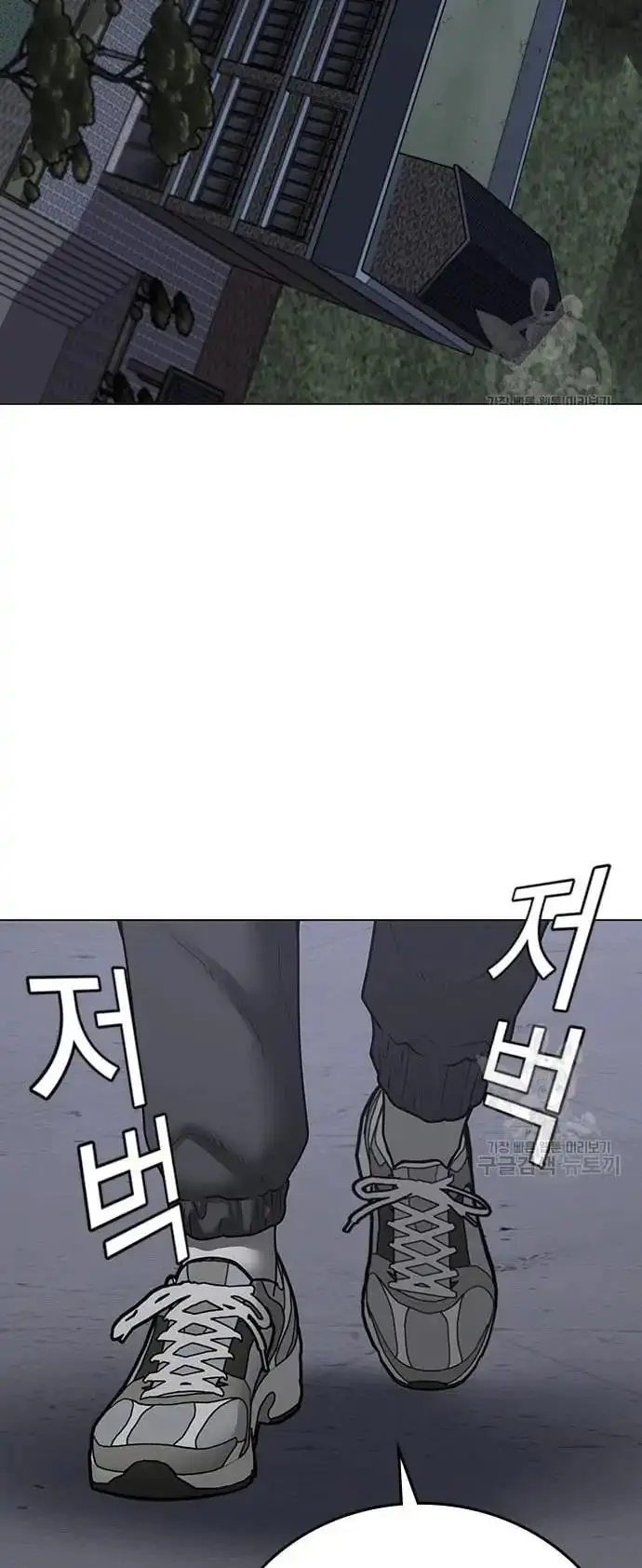 image-komik-reality-quest-chapter-61-67/71