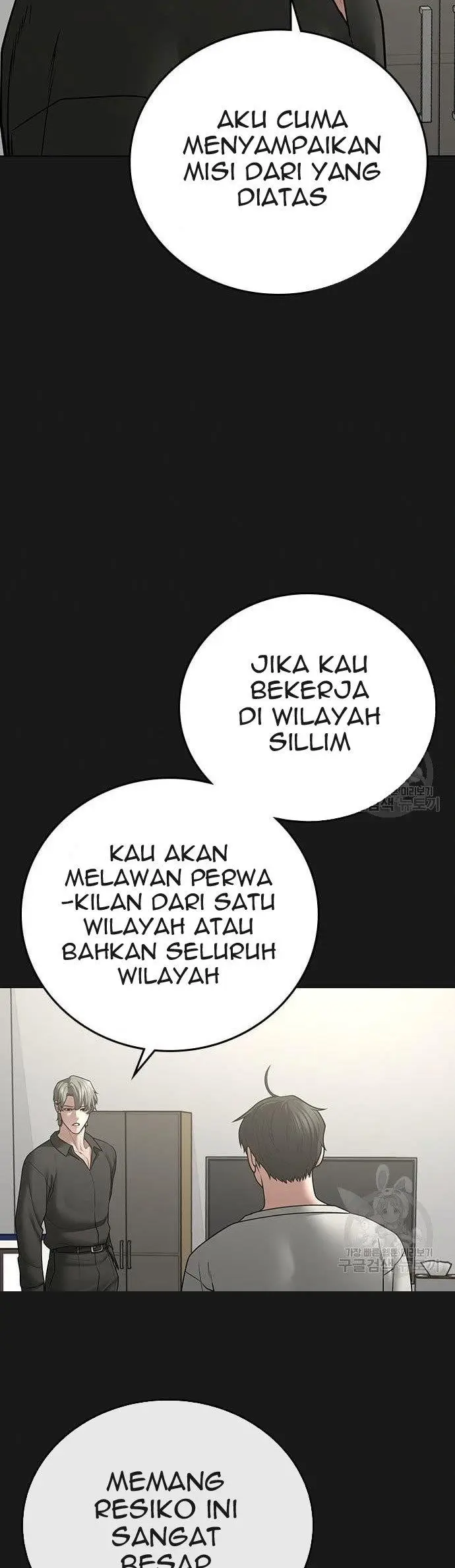 image-komik-reality-quest-chapter-62-9/71