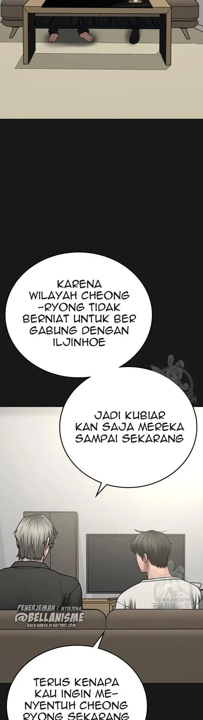 image-komik-reality-quest-chapter-62-15/71