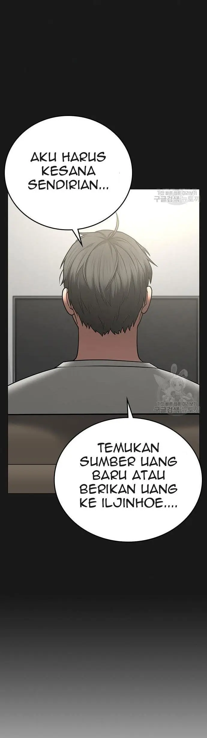 image-komik-reality-quest-chapter-62-19/71