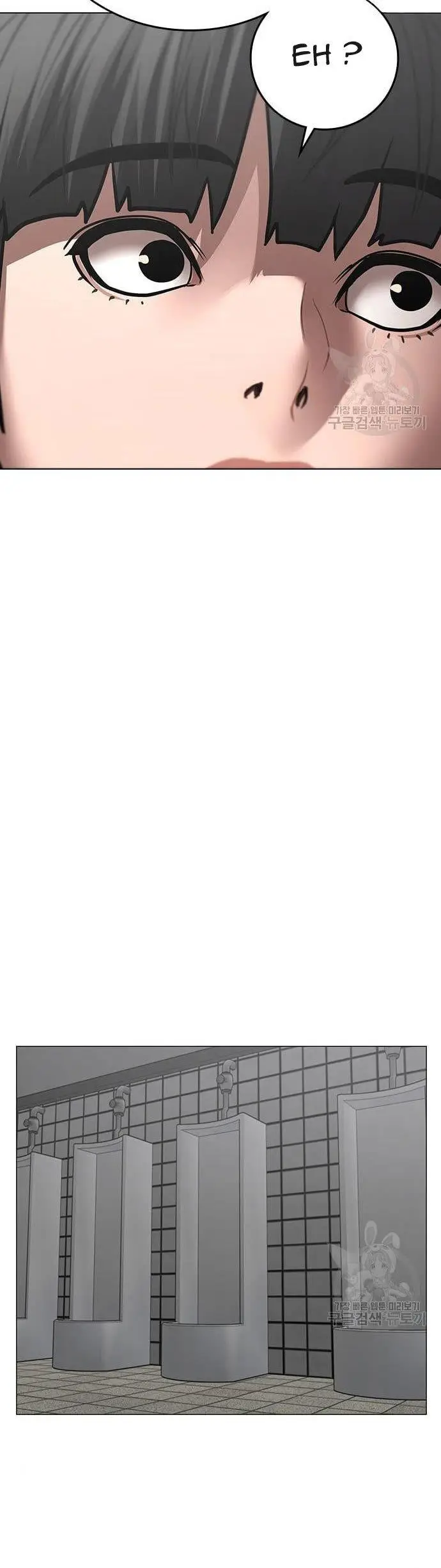 image-komik-reality-quest-chapter-62-27/71