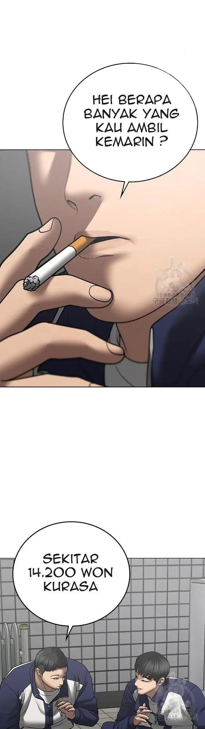 image-komik-reality-quest-chapter-62-28/71