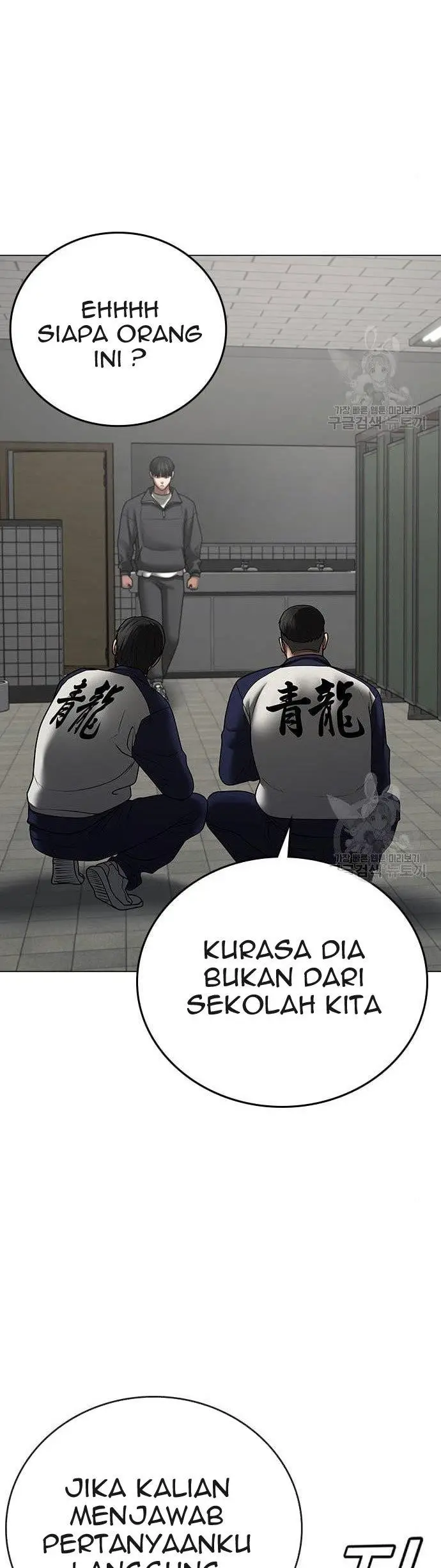 image-komik-reality-quest-chapter-62-31/71