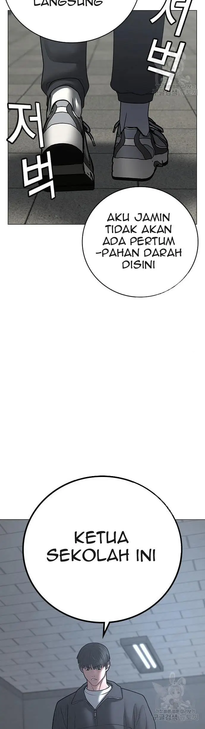 image-komik-reality-quest-chapter-62-32/71