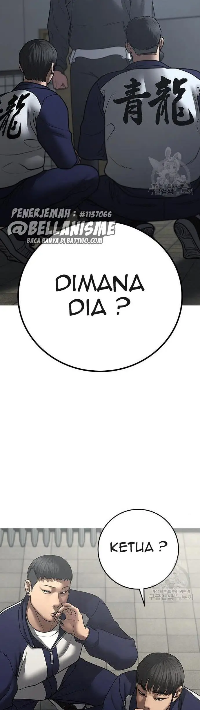 image-komik-reality-quest-chapter-62-33/71