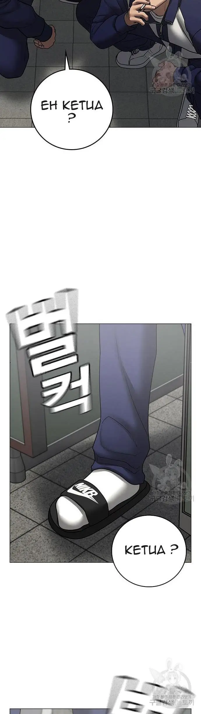 image-komik-reality-quest-chapter-62-34/71