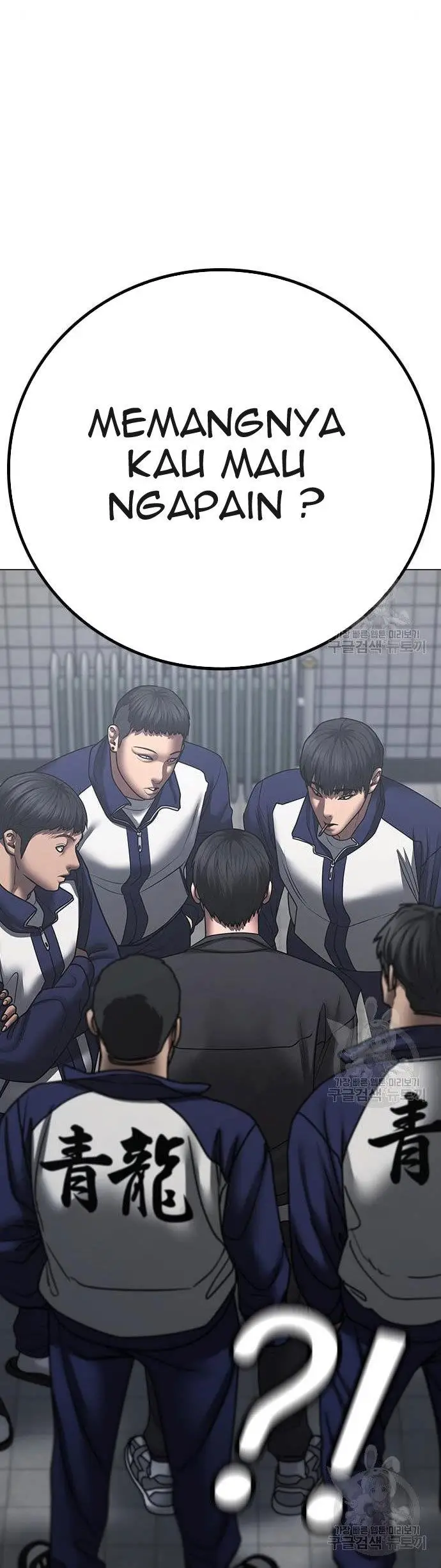 image-komik-reality-quest-chapter-62-36/71