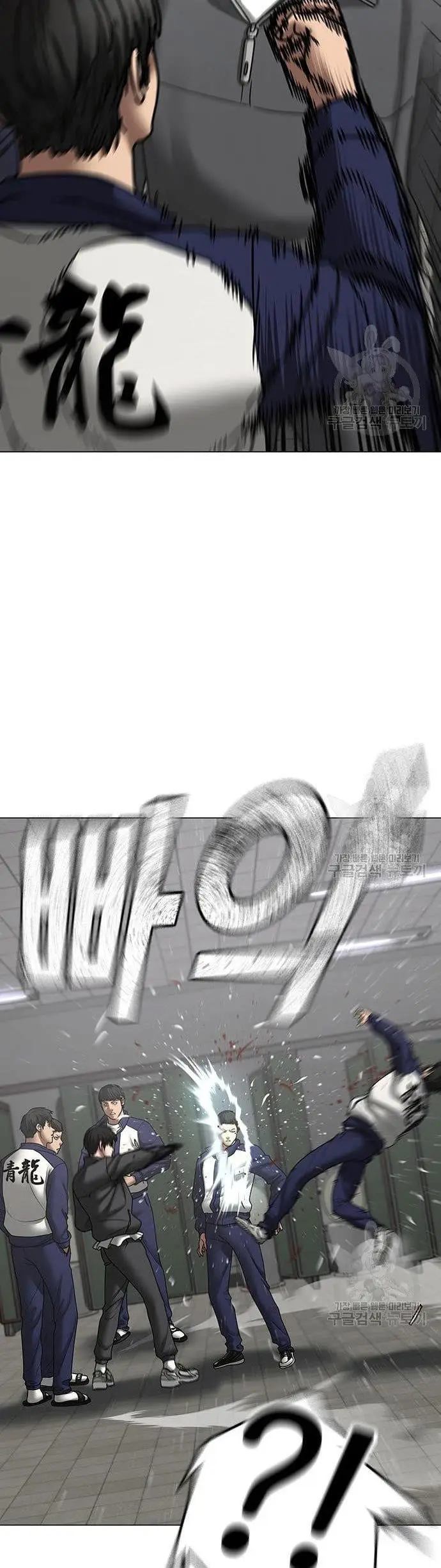 image-komik-reality-quest-chapter-62-39/71