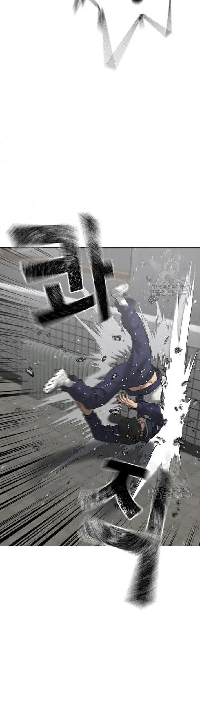 image-komik-reality-quest-chapter-62-40/71