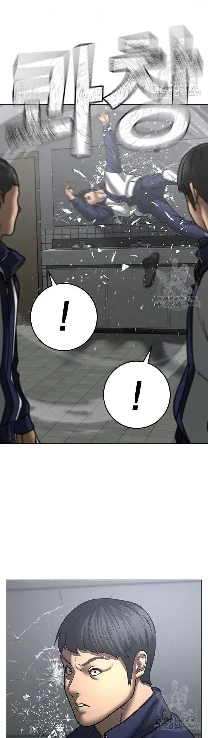 image-komik-reality-quest-chapter-62-46/71