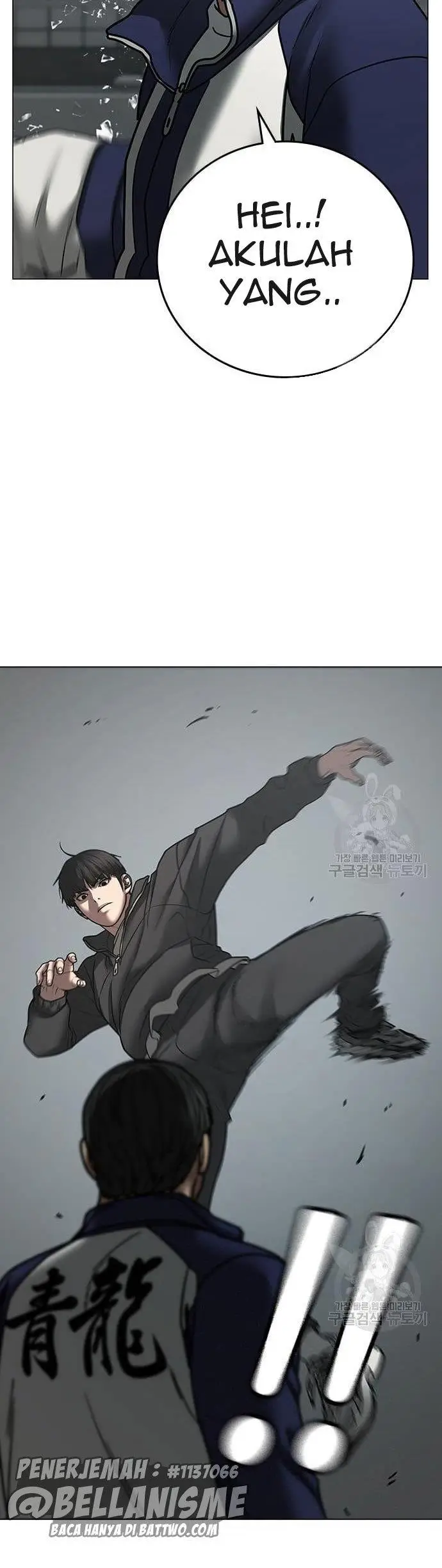 image-komik-reality-quest-chapter-62-47/71