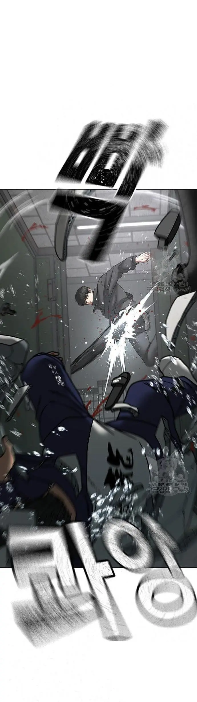 image-komik-reality-quest-chapter-62-48/71