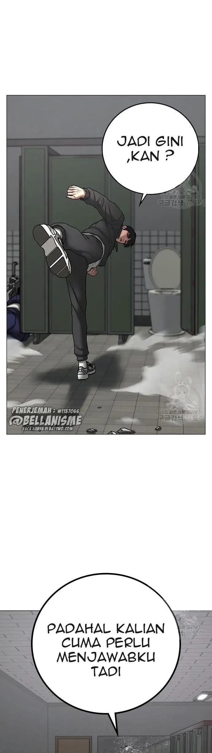 image-komik-reality-quest-chapter-62-51/71