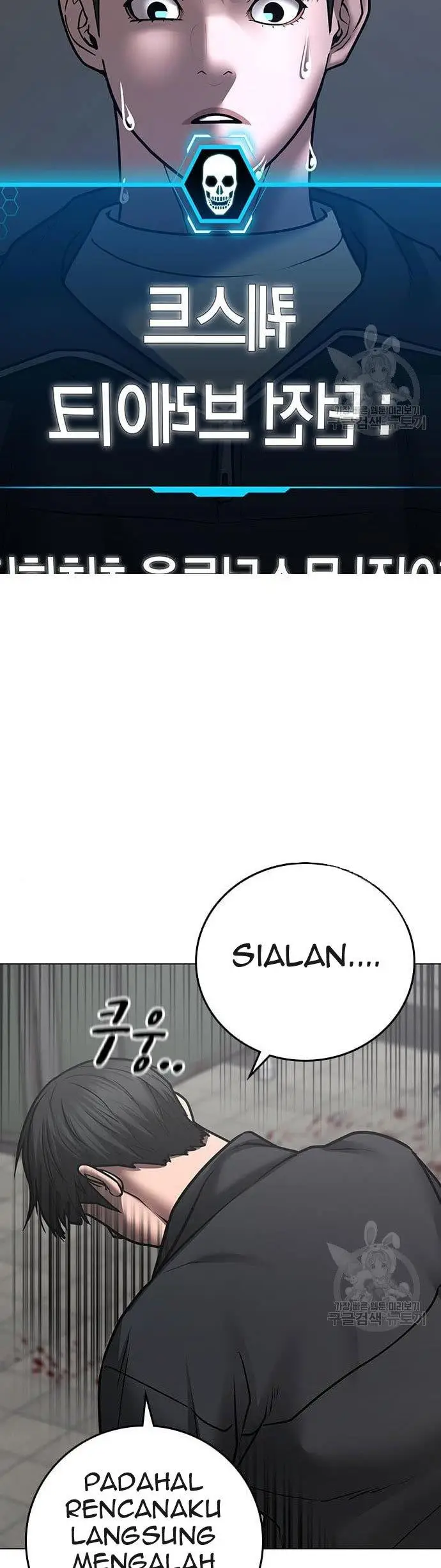 image-komik-reality-quest-chapter-62-55/71