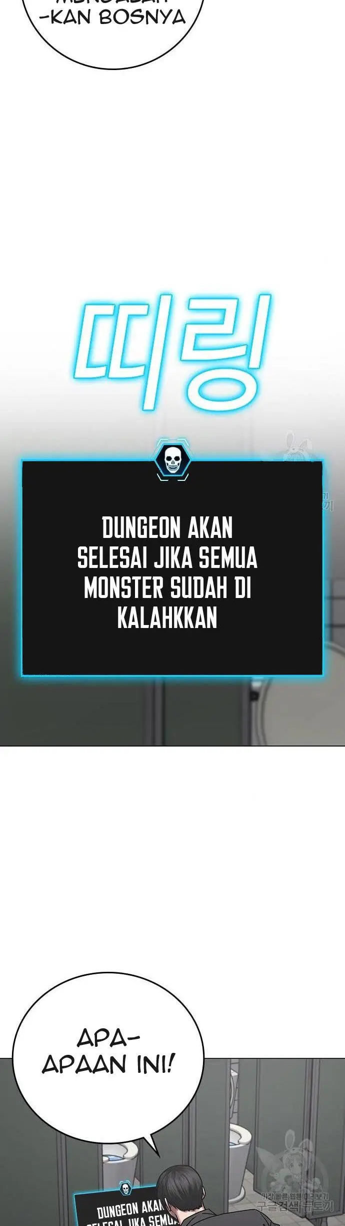 image-komik-reality-quest-chapter-62-56/71