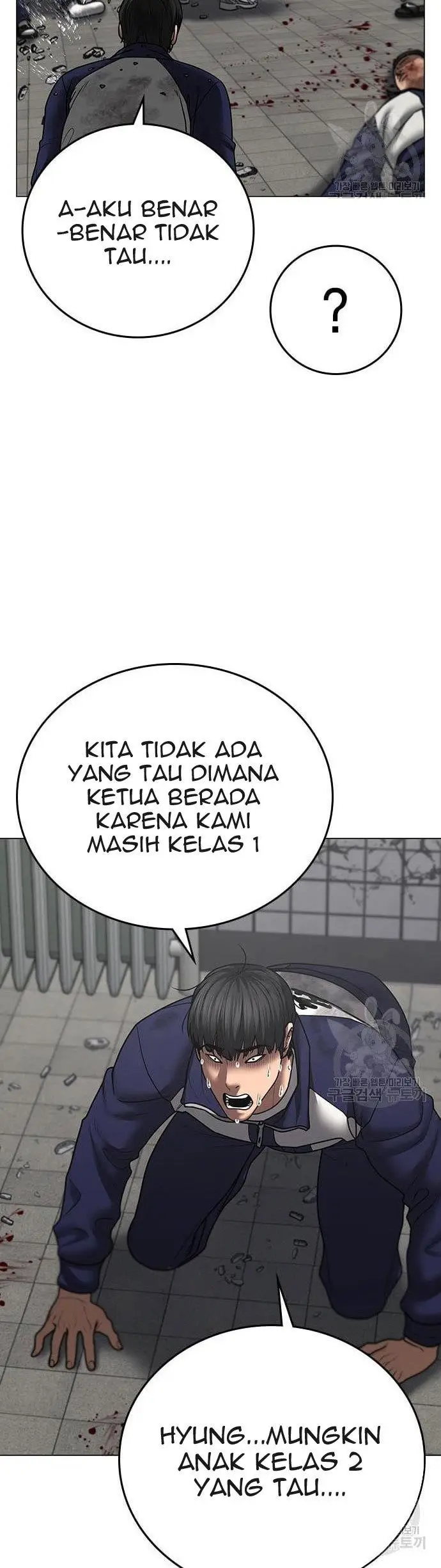 image-komik-reality-quest-chapter-62-58/71