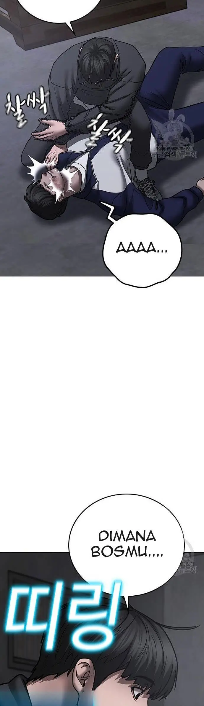 image-komik-reality-quest-chapter-62-64/71