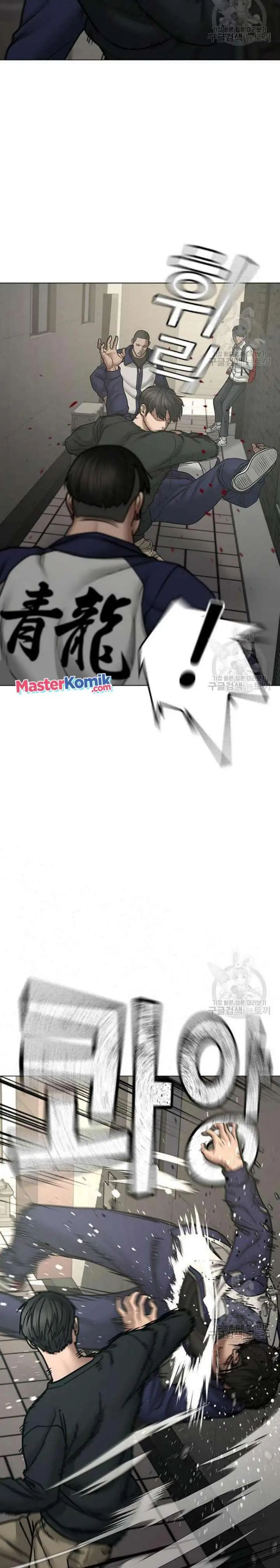 image-komik-reality-quest-chapter-63-9/44