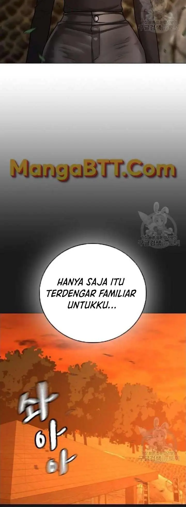 image-komik-reality-quest-chapter-65-51/59