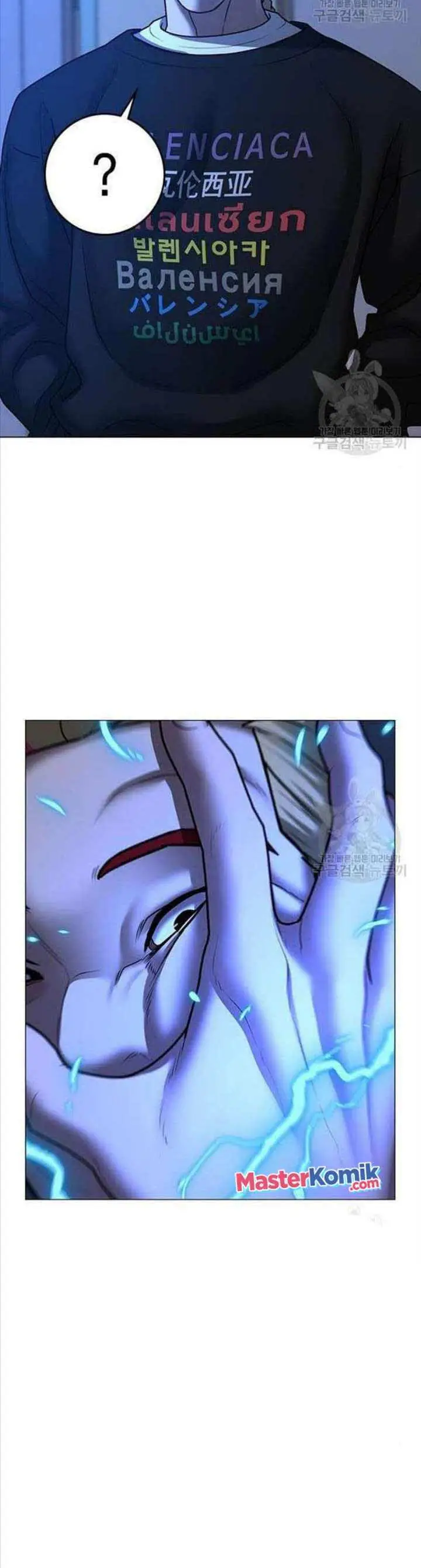 image-komik-reality-quest-chapter-66-39/43