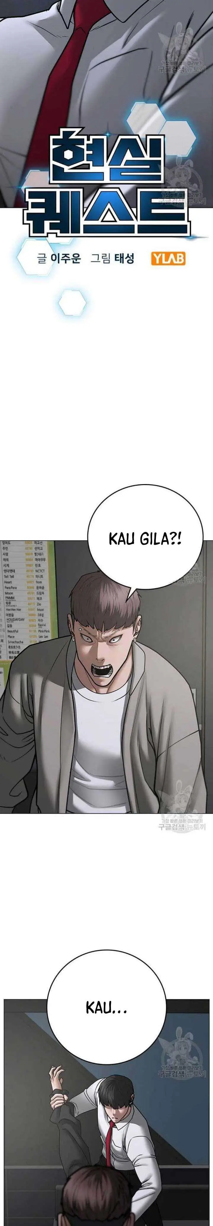 image-komik-reality-quest-chapter-72-7/45