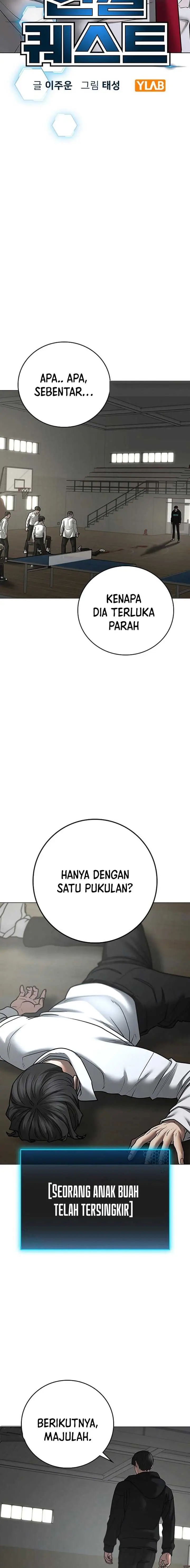 image-komik-reality-quest-chapter-75-3/32