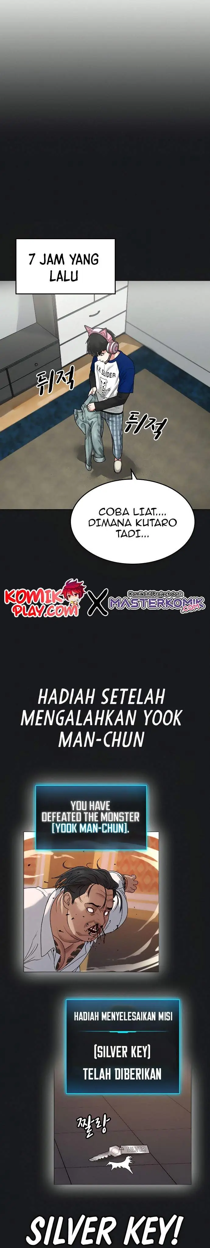 image-komik-reality-quest-chapter-8-4/57
