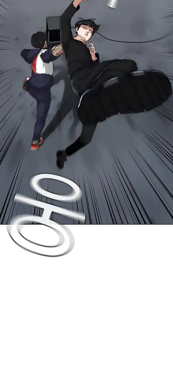 image-komik-reality-quest-chapter-8-21/57