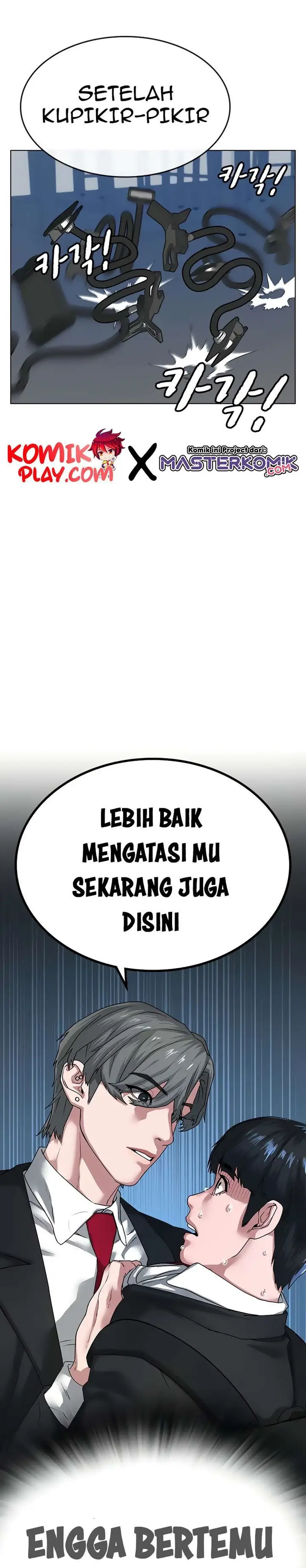 image-komik-reality-quest-chapter-9-55/58
