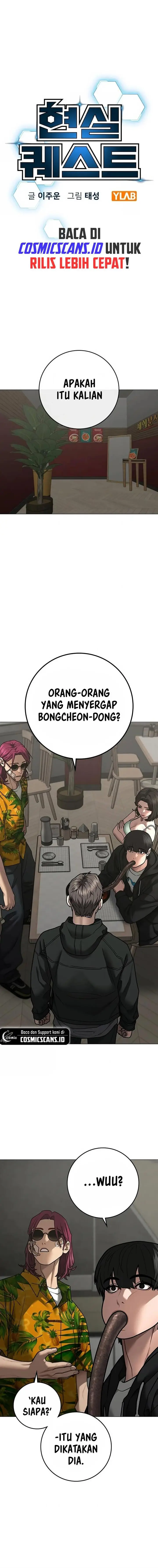 image-komik-reality-quest-chapter-97-0/23