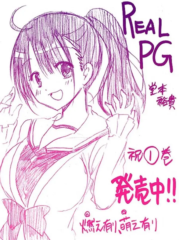 image-komik-realpg-chapter-08-31/68