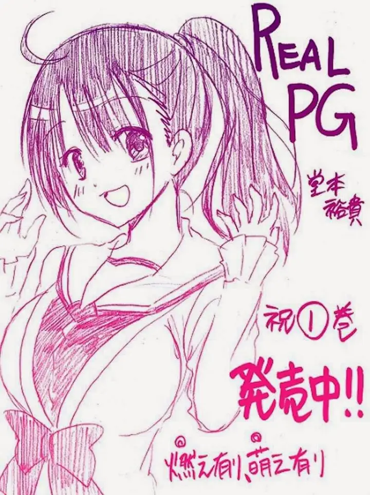 image-komik-realpg-chapter-08-65/68