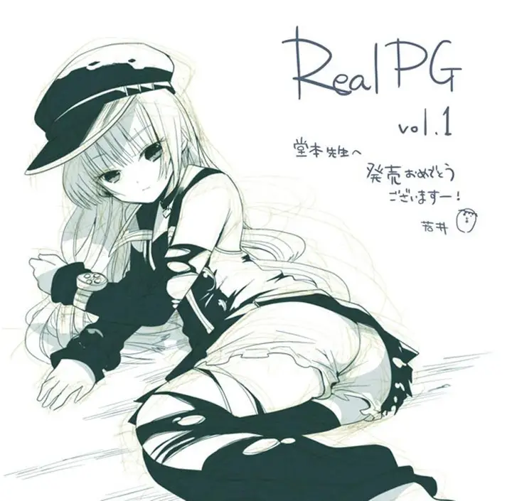 image-komik-realpg-chapter-09-16/32