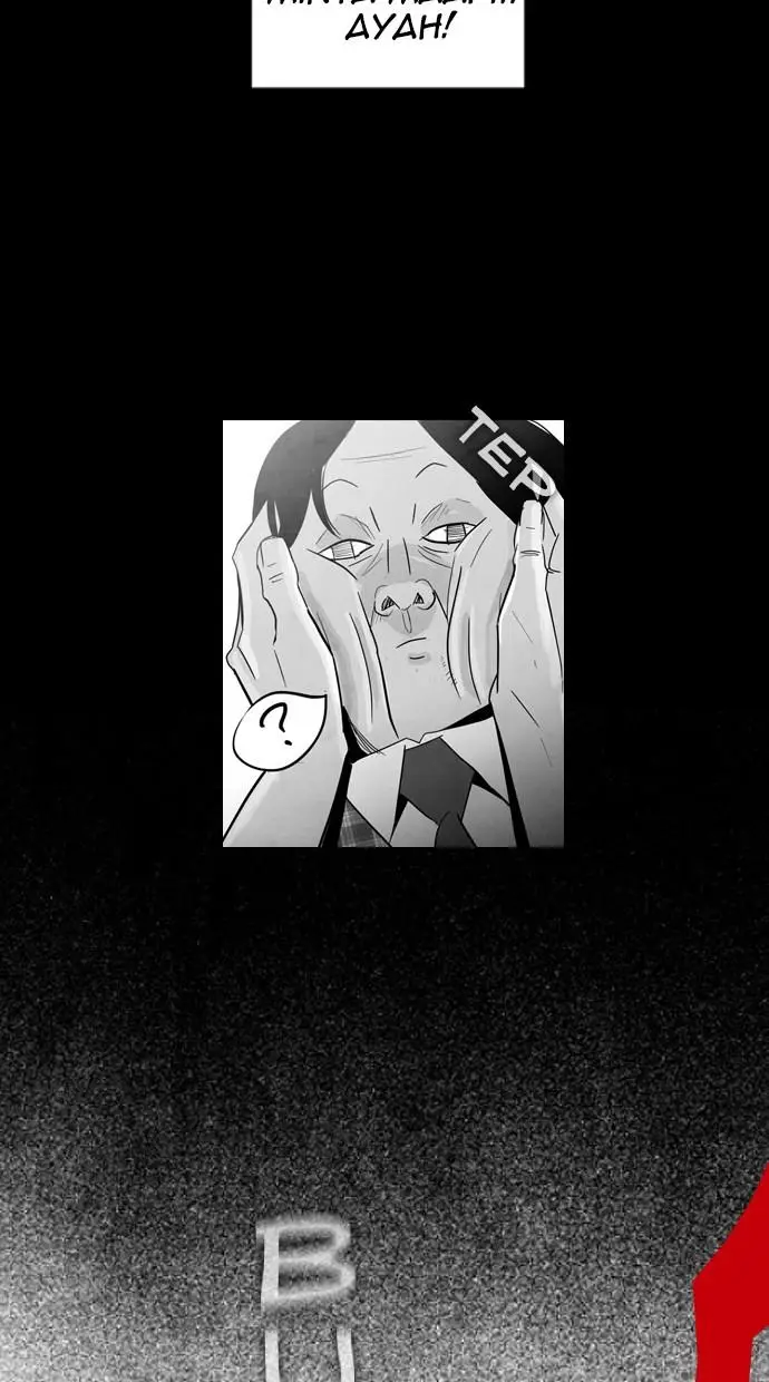 image-komik-reawaken-man-chapter-1-41/97