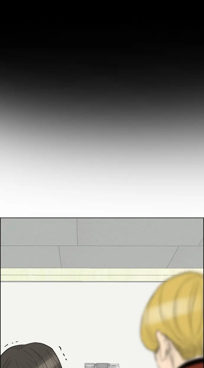 image-komik-reawaken-man-chapter-102-58/102