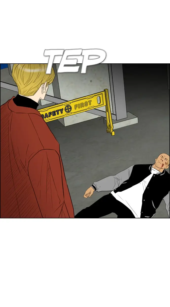 image-komik-reawaken-man-chapter-111-82/103