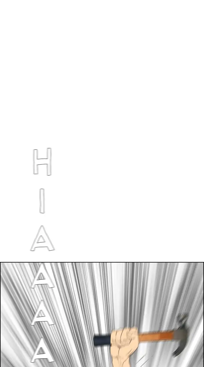 image-komik-reawaken-man-chapter-116-0/108