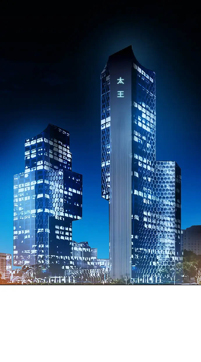 image-komik-reawaken-man-chapter-122-20/82