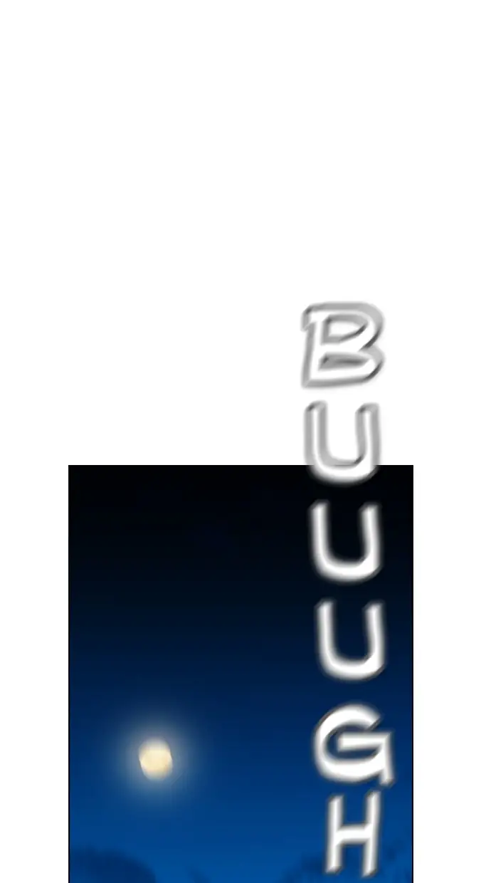 image-komik-reawaken-man-chapter-124-8/115