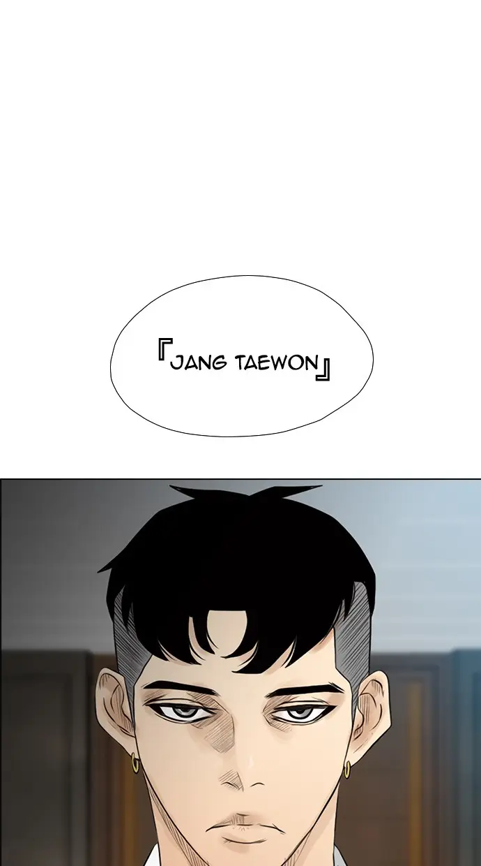image-komik-reawaken-man-chapter-130-23/97