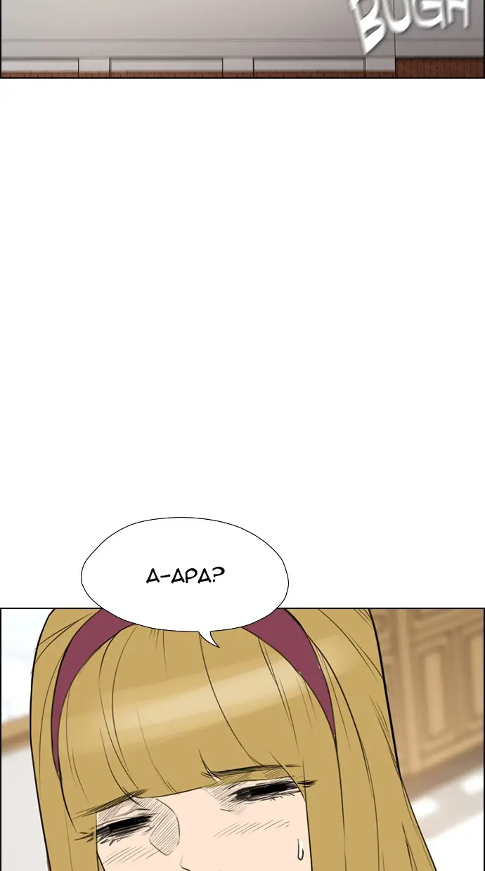 image-komik-reawaken-man-chapter-142-20/102