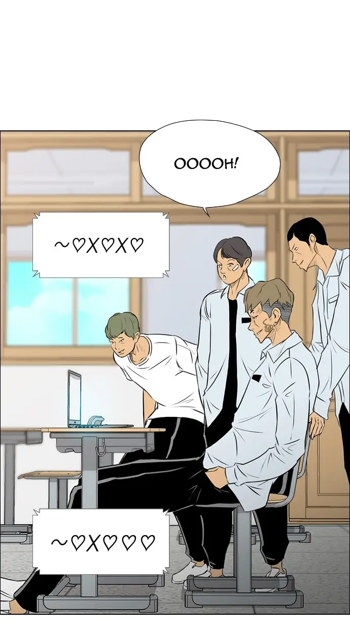 image-komik-reawaken-man-chapter-145-86/120