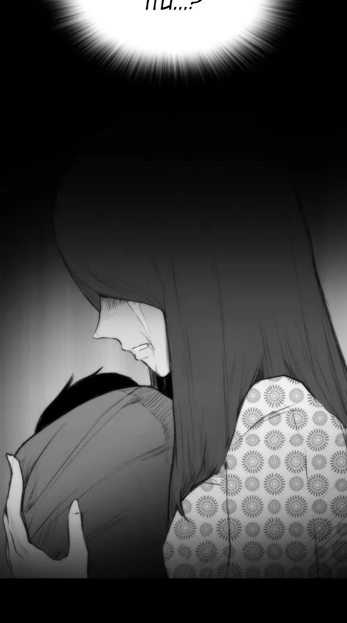 image-komik-reawaken-man-chapter-148-71/98