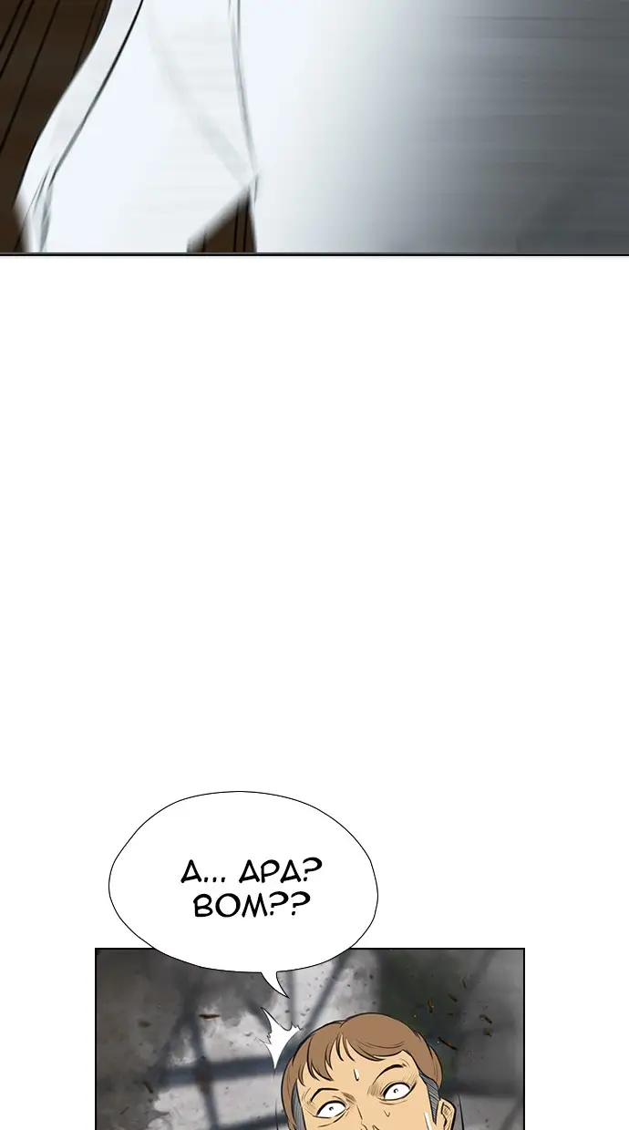 image-komik-reawaken-man-chapter-149-88/100