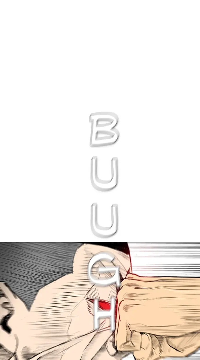 image-komik-reawaken-man-chapter-155-23/93