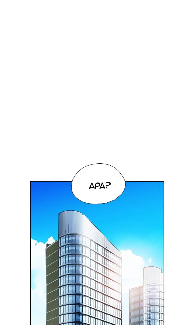 image-komik-reawaken-man-chapter-156-50/89