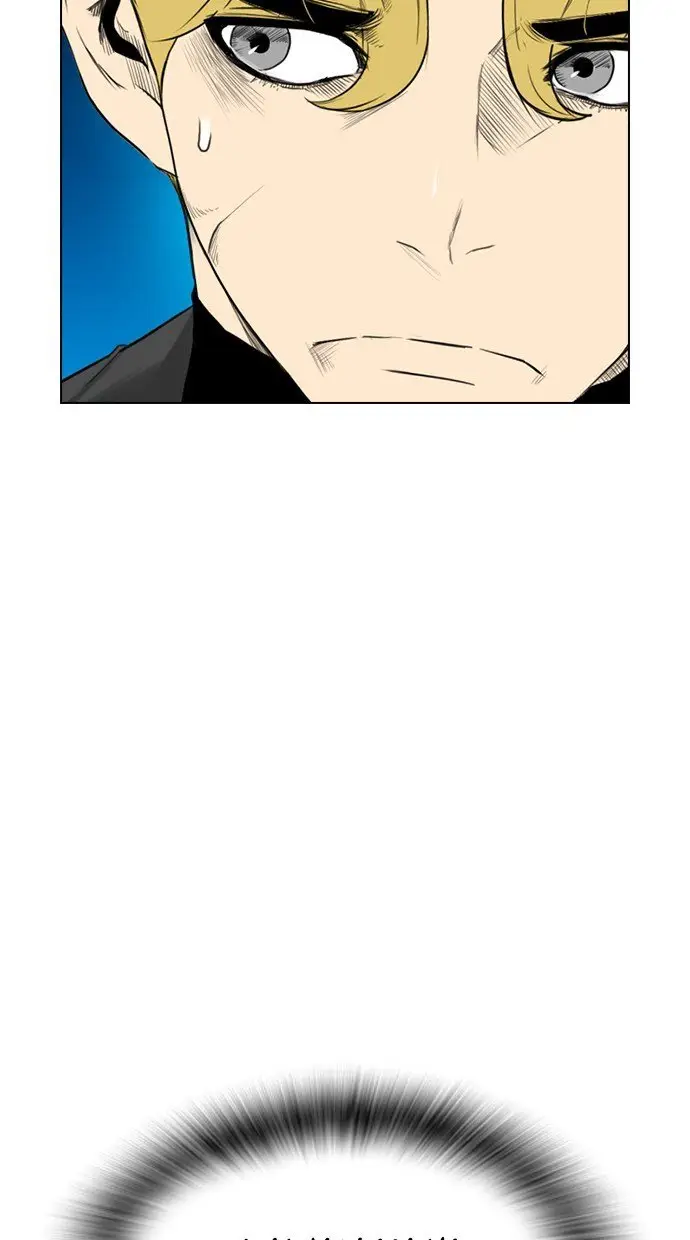 image-komik-reawaken-man-chapter-162-42/87